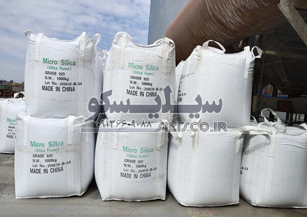 خرید سیلیس از سیلیسکو